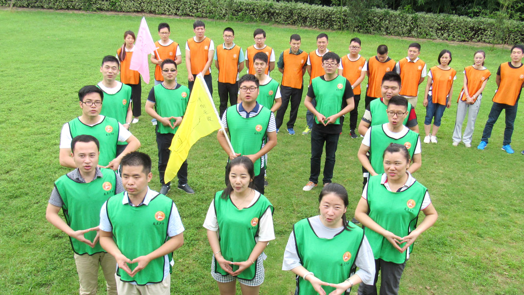 2016年營銷系統拓展活動