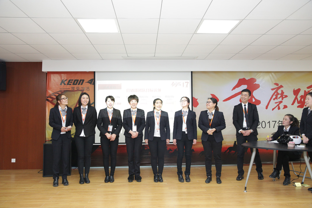 八年磨礪，劍指17——科恩電器2017年誓師大會隆重舉行