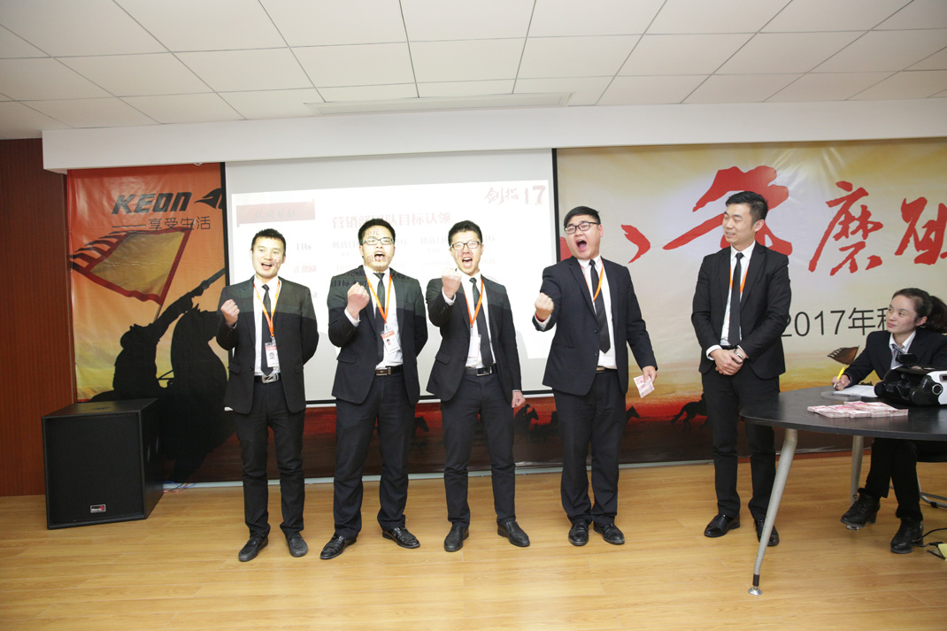 八年磨礪，劍指17——科恩電器2017年誓師大會隆重舉行
