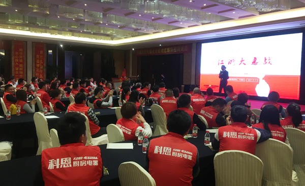 利劍出鞘，誰與爭鋒——科恩電器江浙大惠戰全面啟動