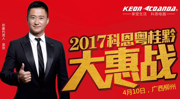 聚力踐學，科恩中國行育商在陜西