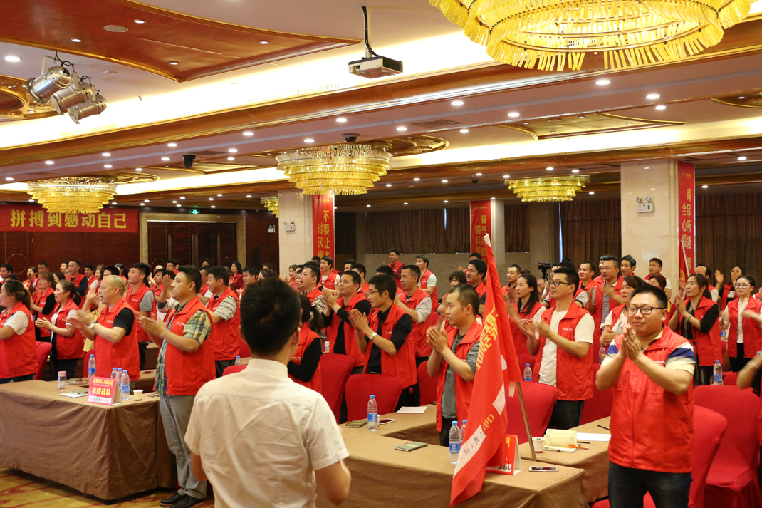 2017鄂皖大惠戰啟動會