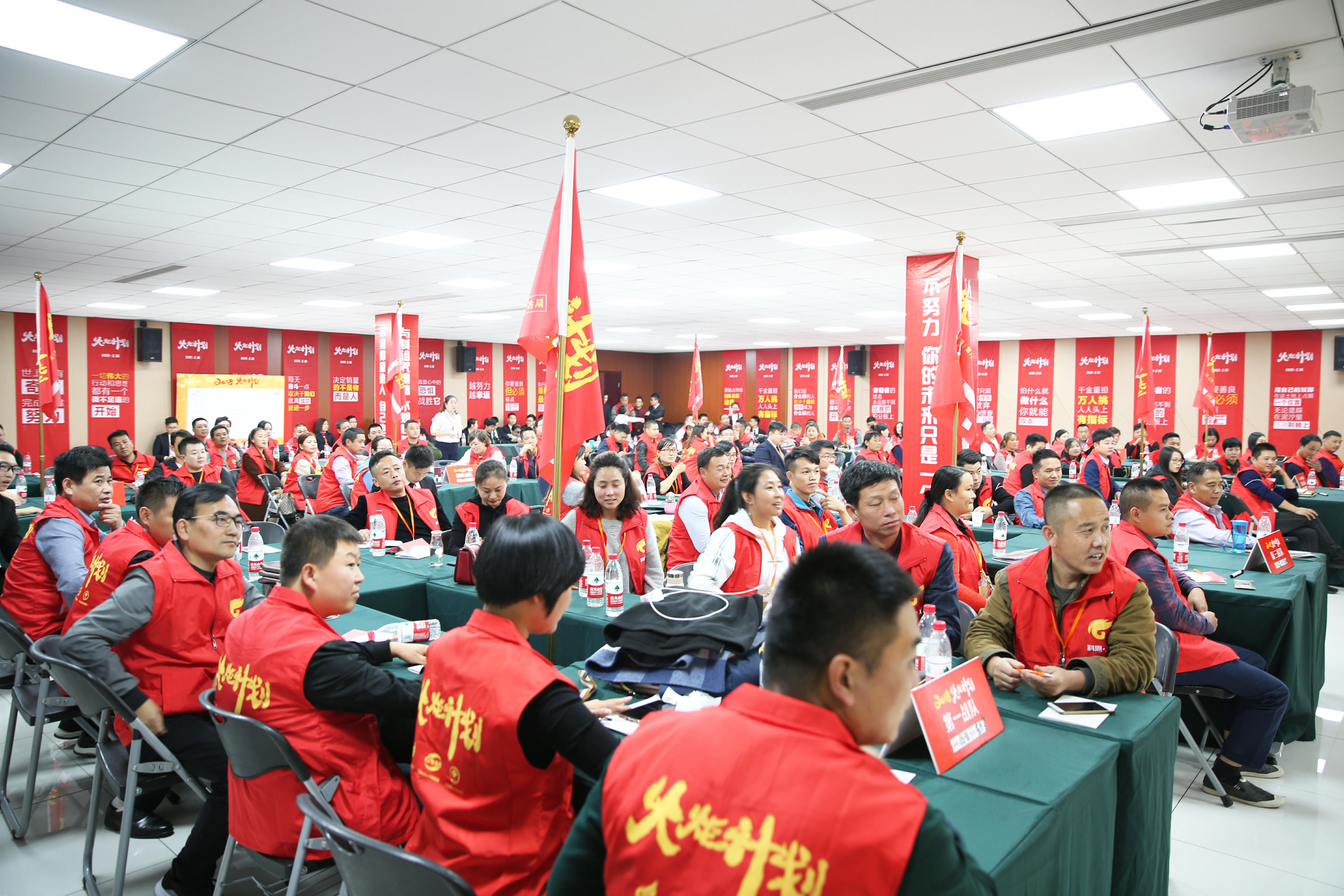 2018科恩火炬計(jì)劃暨科恩全國(guó)優(yōu)秀經(jīng)銷(xiāo)商第八期聯(lián)動(dòng)大會(huì)