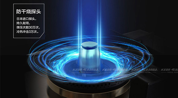 廚房忘關(guān)火，燒穿鍋？你需要一臺(tái)科恩智能防干燒灶具KN610！