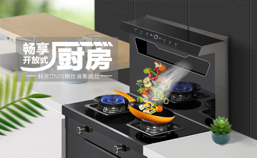 為什么家里需要一臺(tái)消毒柜？十大品牌科恩電器告訴你原因！