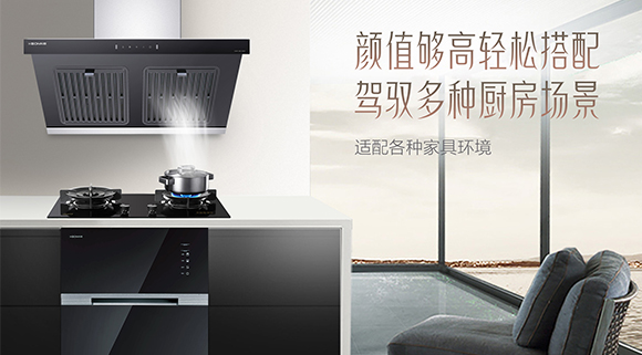 勁除油煙，開(kāi)啟廚房新“凈”界~十大品牌科恩6520大吸力體感觸控?zé)煓C(jī)重磅上市！