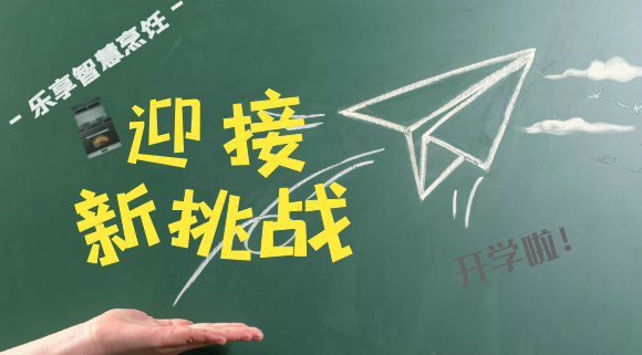 神獸“開學”，十大品牌科恩集成灶為您的健康保駕護航！