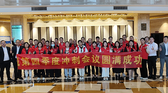 打造最強終端，十大品牌科恩集成灶江西區(qū)域培訓會暨第四季度沖刺會圓滿成功！