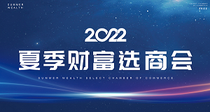 您有一封來自科恩集成灶的邀請(qǐng)函待查收！