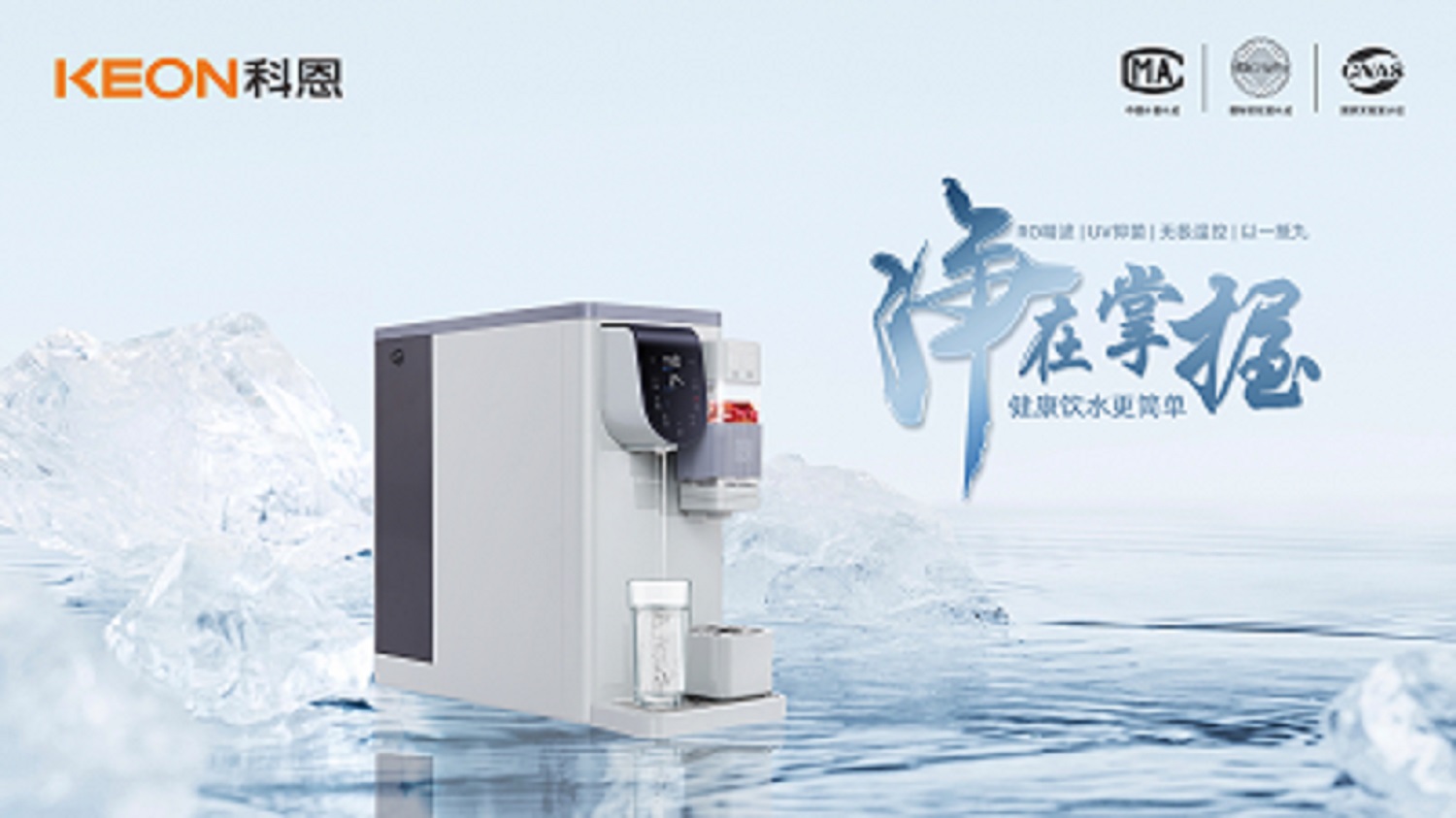 科恩移動水吧節|做健康生活的“長期主義者”！