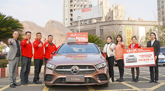 送奔馳，送mini......浙江這家企業(yè)火了！