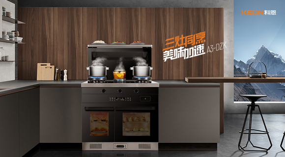 你相信嗎？用科恩廚電神器油炸都能變健康食品！