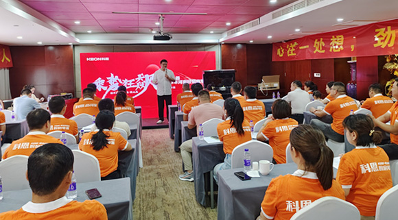 河南區域經銷商培訓會圓滿落幕！