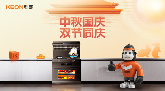 關(guān)愛(ài)職工|科恩中秋福利派送！