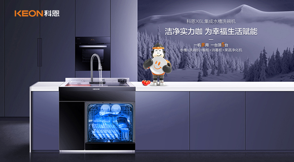 洗碗機(jī)怎么選？必須選集成水槽洗碗機(jī)！夠全能才夠愛(ài)！