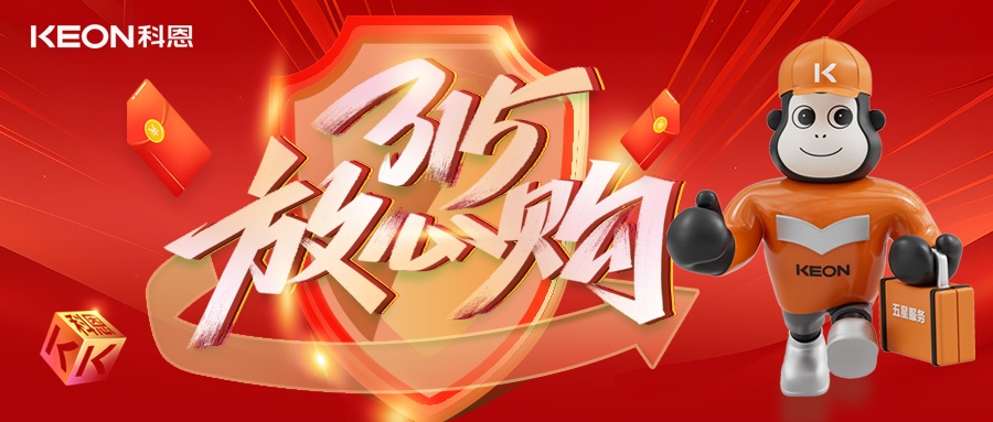 科恩315舊廚煥新節(jié)，換新廚房正當(dāng)時(shí)，政企雙補(bǔ)助升級！