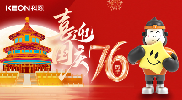 國(guó)慶遇中秋|科恩相伴，讓煙火不擾人，廚間自清爽