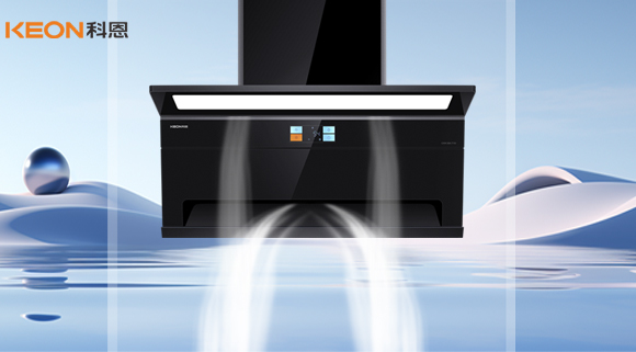 科恩7730煙機(jī)，讓廚房重拾溫馨本色