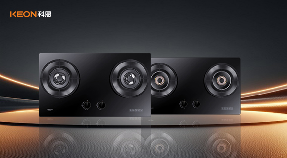 新品來襲！科恩燃氣灶：新國標一級！超70%熱效率的勁省擔(dān)當(dāng)